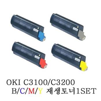 OKI SU39DF29 C3100 C3200 재생토너 4색 세트5000매 ~프린터 리필 교체