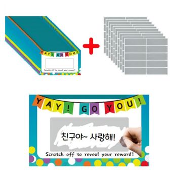 스크래치 카드 스티커 100세트 복권 당첨 S1217 100 스크레치카드 스크래치이벤트 메모스티커