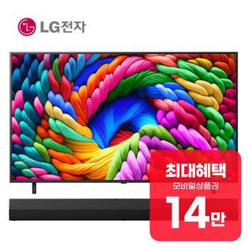 LG 나노셀 AI TV 65인치 + 사운드바 65NA1C90AKA_S20A 렌탈 60개월 월 51900원