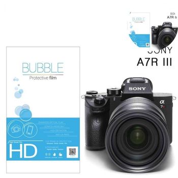 HD강화필름 2장 소니 A7R3 보호필름 카메라강화유리 카메라액정필름 카메라화면필름