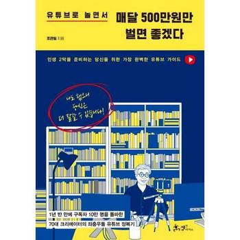 [쌤앤파커스]쌤앤파커스 CES 2023 딥리뷰 ..
