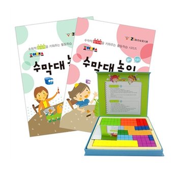 조이매스 수막대놀이 전체 세트수막대놀이 워크북12+수막대 교구