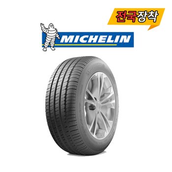 전국무료장착 미쉐린 프라이머시 TOUR A/S 275/50R20