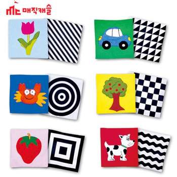 그림 인지놀이 매직캐슬 짝찾기 같은 4101