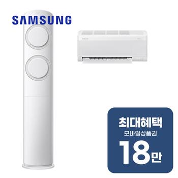 삼성 AI Q9000 2in1 에어컨 19평형+6평형 AF60F19D11GRS 렌탈 60개월 월 65900원