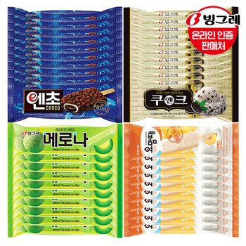 빙그레 아이스크림 바 40개 모음(쿠앤크바10+엔초초코10+메로나메론10+요맘바복숭아10)