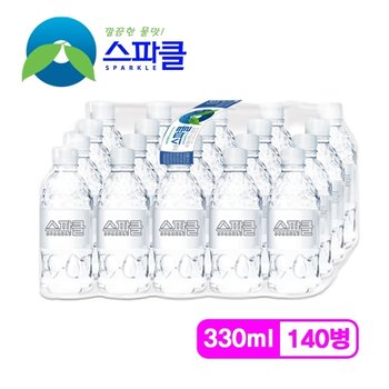 [무라벨 빈병회수] 스파클 생수 330ml 140병