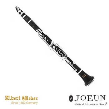 영창뮤직 [알버트웨버] 클라리넷 WEBER 310 / 유광