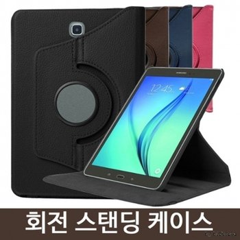 갤럭시탭A6 10.1 SM-T580 T585NO 회전스탠드케이스