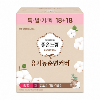 좋은느낌 유기농 순면커버 맥시슬림 중형 18+18개입_P317436364