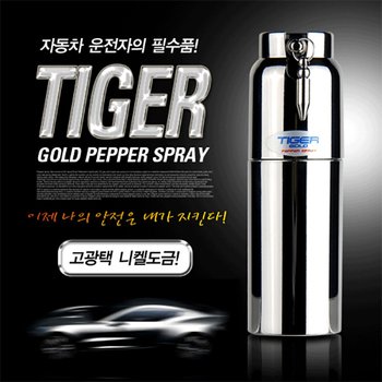 호신용 스프레이 타이거골드 니켈도금/가스총 대용/호신용품/호신장비/여성호신용품