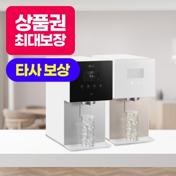 LG 퓨리케어 오브제 얼음 정수기 WD720RK/RH