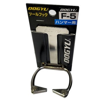 도규 F-5 원터치 망치걸이 스테인레스 일제