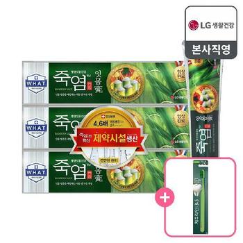 죽염 잇몸고 치약 120g 3개 + 칫솔 1개