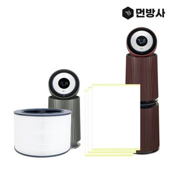 (주)네이처테이블 엘지 퓨리케어 오브젝트컬렉션 360 필터 세트 1년분