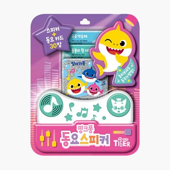 [신세계백화점]핑크퐁 동요스피커 NEW