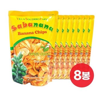 필리핀 사바나나 바나나칩 100g x 8봉