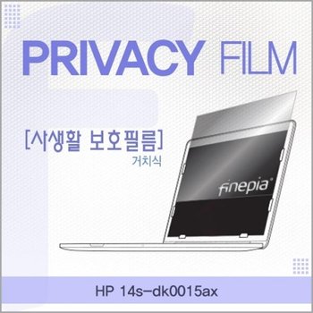 14s-dk0015ax 거치식 정보필름