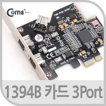 카드 컨버터 1P 내부 허브 PCI Express 3Port 1394 13 조립pc pc본체 올인원pc 컴퓨터 노트북