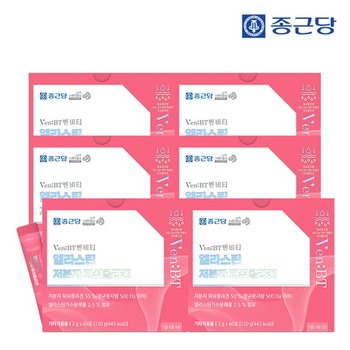 벤비티 먹는엘라스틴 어린 저분자 피쉬콜라겐 60포 6박스(12개월분) / 히알루론산 비타민C 비오틴
