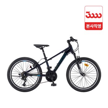 아팔란치아 M JR 22인치 21단 삼천리 주니어 MTB 자전거 2026 - 완조립 공식직영몰