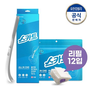 스카트 올인원 변기청소브러쉬 핸들1개+리필12개 부케향