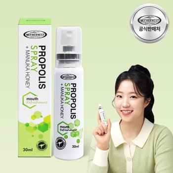마더네스트 프로폴리스 스프레이 위드 마누카허니 30ml