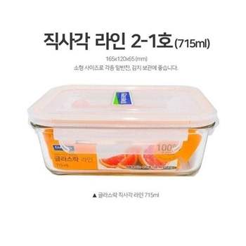 글라스락 281WLM03 밀폐용기 유리반찬통 직사각 2-1호 710ml