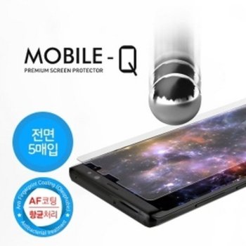 갤럭시 XCover5(SM-G525) 모바일큐 방탄필름(5매)