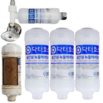 [오늘출발] 올인원 녹물케어 비데 필터 부품 코웨이 노비타 쿠쿠 이누스 대림 삼성 SK 아이젠 호환 3