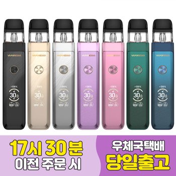 베이포레소 크로스 프로 2 전자담배 VAPORESSO XROS PRO 2