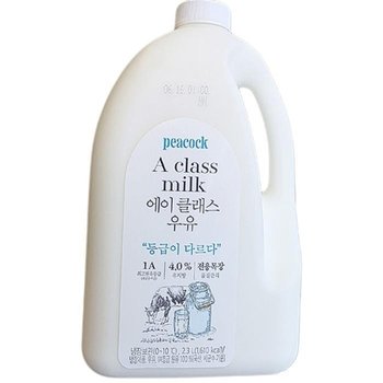 에이클래스 우유 2300ml x 1개 아이스박스포장 u404169