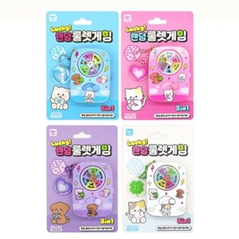 키즈 아동 초등학생 랜덤 볼북복 돌림판 룰렛 게임기