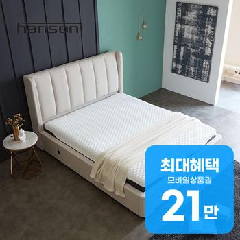 핸슨소파 캐슬 모션베드 렌탈 48개월 월 86000원