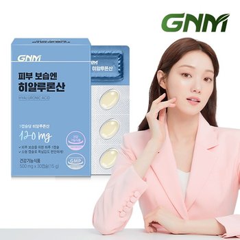 GNM 피부 보습엔 히알루론산 1박스