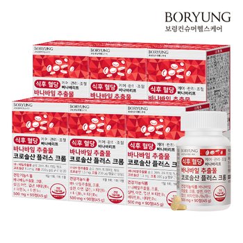 식후 혈당 케어 관리 조절 바나바잎 추출물 코로솔산 플러스 크롬 6병 (540정)
