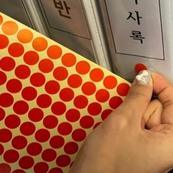 ( )15장 빨강 13mm 미니 원형 스티커 동그라미 원 스티커 표시 투표 출석 체크 라벨 컬러