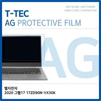 T.LG 2020 그램17 17ZD90N-VX30K 저반사 필름 노트북 액정보호필름 AG LCD