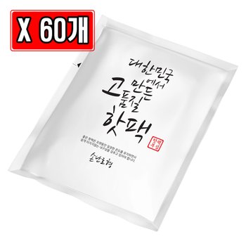 [트레이더스]핫팩부심 대한민국 고품질 핫팩 손난로형 70g X 60개