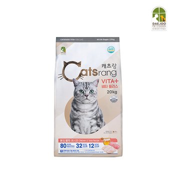 고양이사료 비타플러스 점보 20KG 무료배송