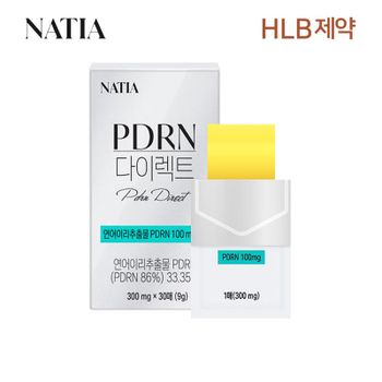 나티아 PDRN 다이렉트 먹는 연어 피디알엔 필름(300mg x30매) x1박스 1개월분..[35990852]