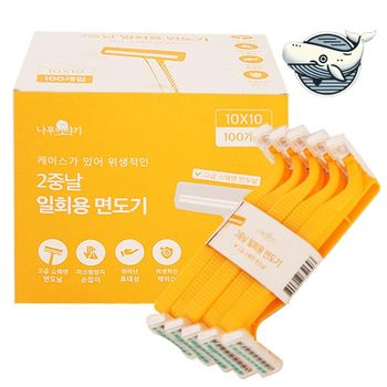 편리한 일회용 면도기 가정용 남성용 면도기