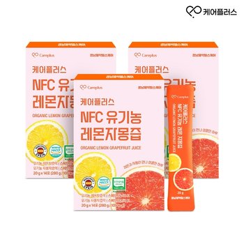 케어플러스 NFC 유기농 레자몽 3박스 (20g X 42포) / 100 NFC 유기농 레몬자몽즙