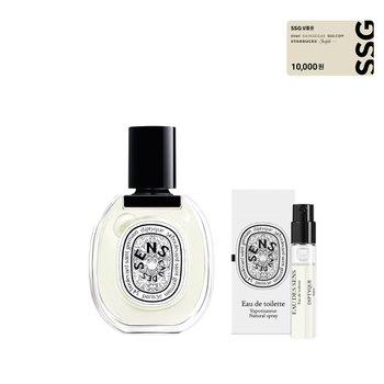 [신세계백화점]오 드 뚜왈렛 50ML 택 1 (+향수 샘플 2ml 1종, SSG 상품권 1만원권 증정)