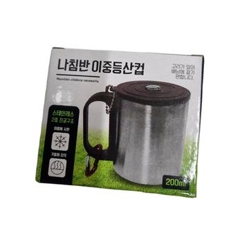 이중컵 HBAWUMKG 리뷰 컵 브랜드 스타일 추천 제품 이벤트 성능