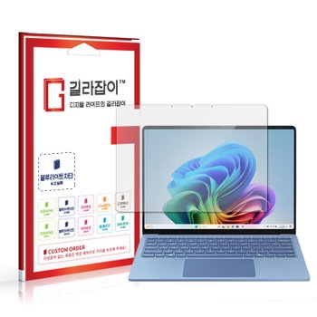 MS 서피스 랩탑7 Copilot+ PC 13.8인치 블루라이트차단 시력보호필름