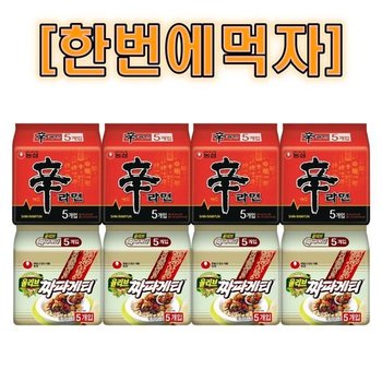봉지라면 멀티팩 2종 / 신라면 4팩 + 짜파게티 4팩 / 총 8팩(40봉지) (11595307)