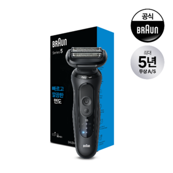 BRAUN 전기면도기 New 시리즈5 52-N1000s BLACK