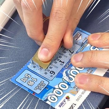 [오늘출발]복권 스크래퍼 긁개 긁기 스피또 긁는도구 즉석 복권 스크레퍼 키링 미니 동행 긁긁이 3color