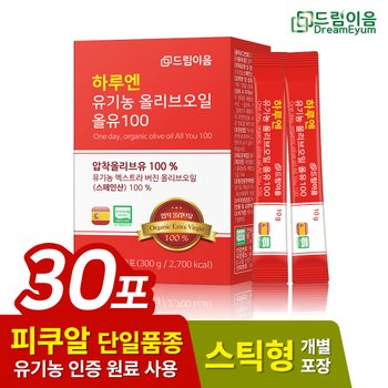 드림이음 하루엔 엑스트라버진 피쿠알 유기농 올리브오일 스틱 10g x 30포 1박스